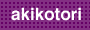 akikotori