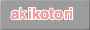 akikotori